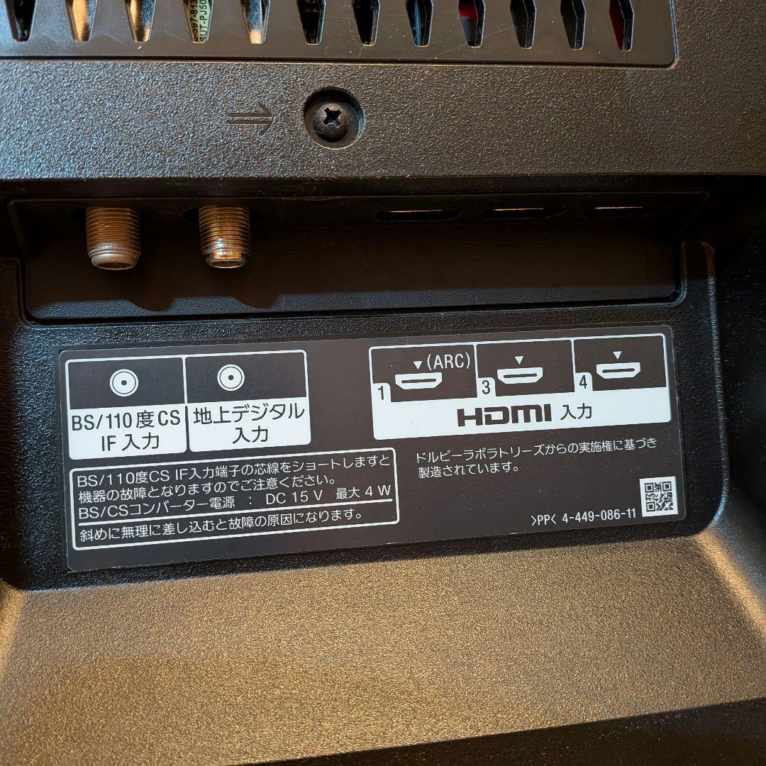 ソニー 42型液晶テレビ ブラビアKDL-42W802A リモコン1個