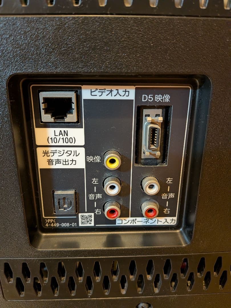 ソニー 42型液晶テレビ ブラビアKDL-42W802A リモコン1個