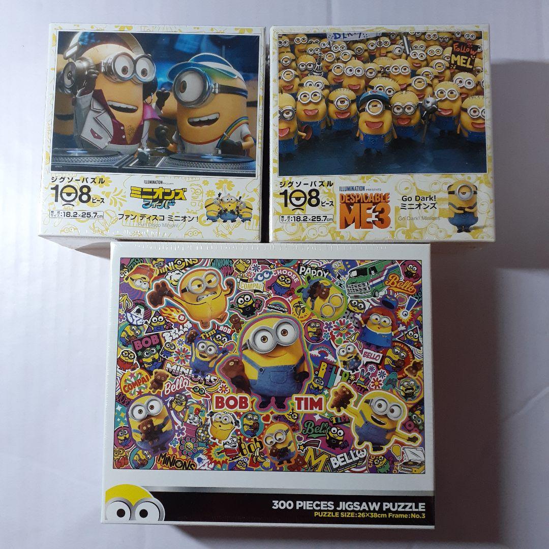 ミニオンズ　ジグソーパズル　６点セット