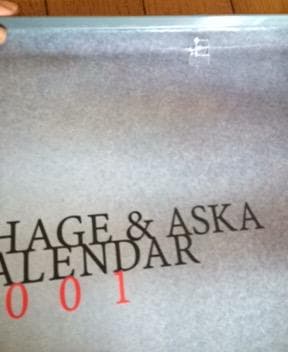 CHAGE&ASKA 壁掛カレンダー12枚+卓上カレンダー9枚 1987年,有り