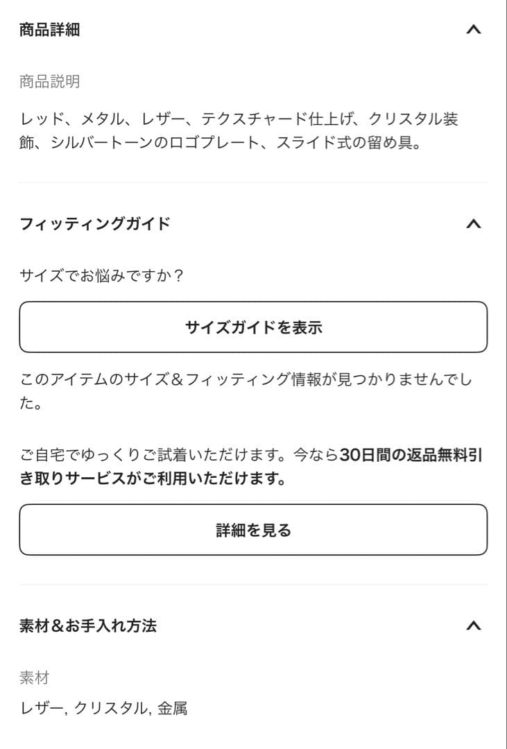 未使用Supreme B.B.Simon DogCollar シュプリーム 首輪