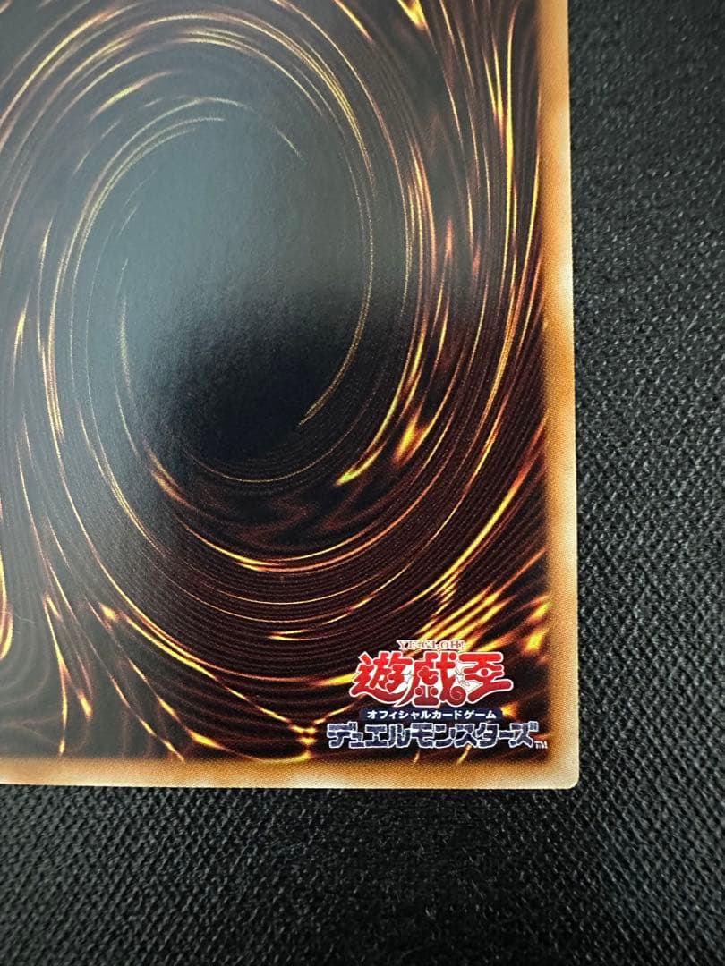 【美品】 遊戯王 青眼の白龍 ホログラフィックレア