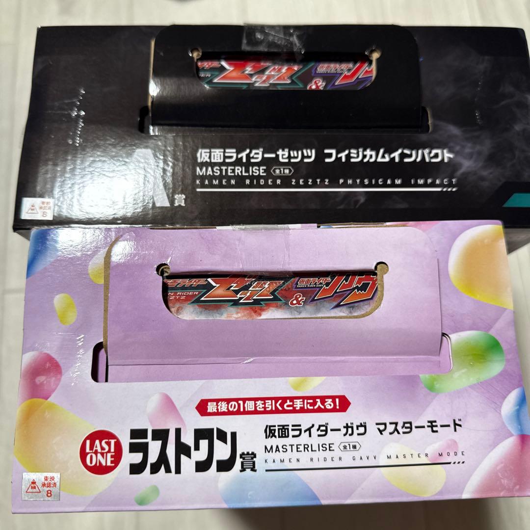 一番くじ 仮面ライダーゼッツ＆仮面ライダーガヴ A賞　E賞　ラストワン賞　３点