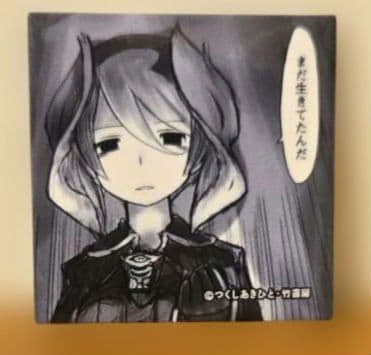 オーゼン　メイドインアビス 缶バッジ オンラインくじ 名シーンコマ缶バッジ