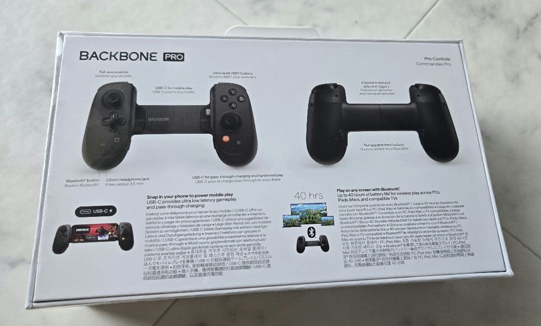 BACKBONE PRO コントローラー 新品未開封