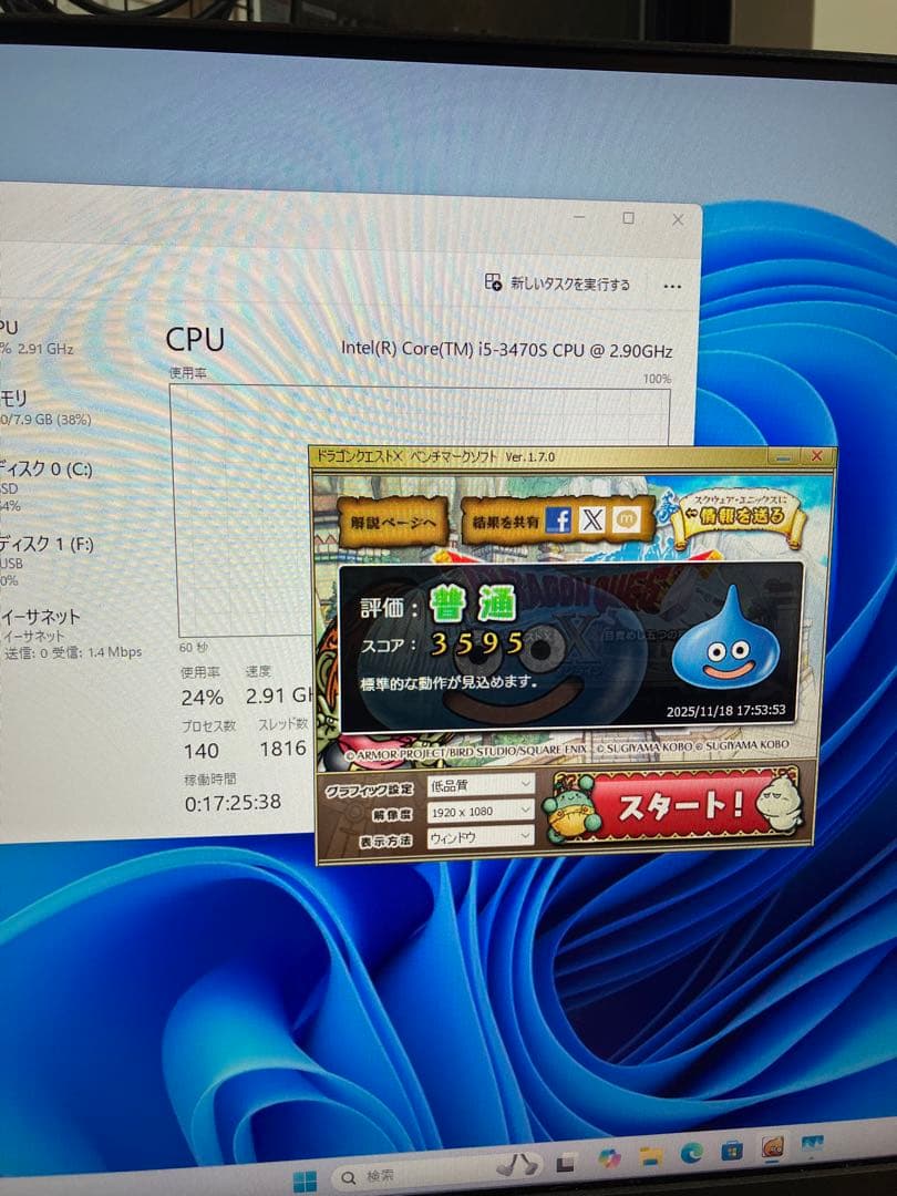 ゲーミングPC/core i5/GPU搭載/メモリ8GB/Windows11