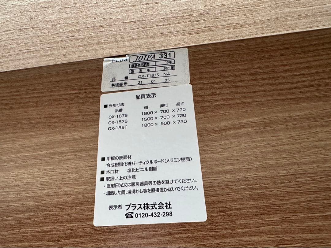 OXシリーズ サイドキャビネットのみ