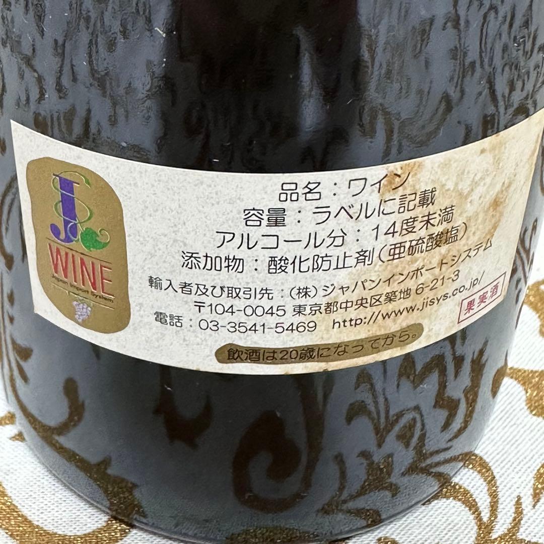 希少品1974年 Pauillac Chateau Lynch Bages