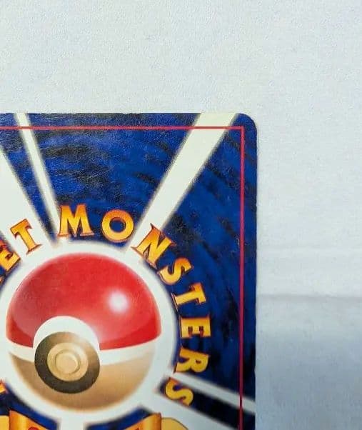 【希少】旧裏 カメックス 2枚セット ★あり 初期版 あまごい 御三家