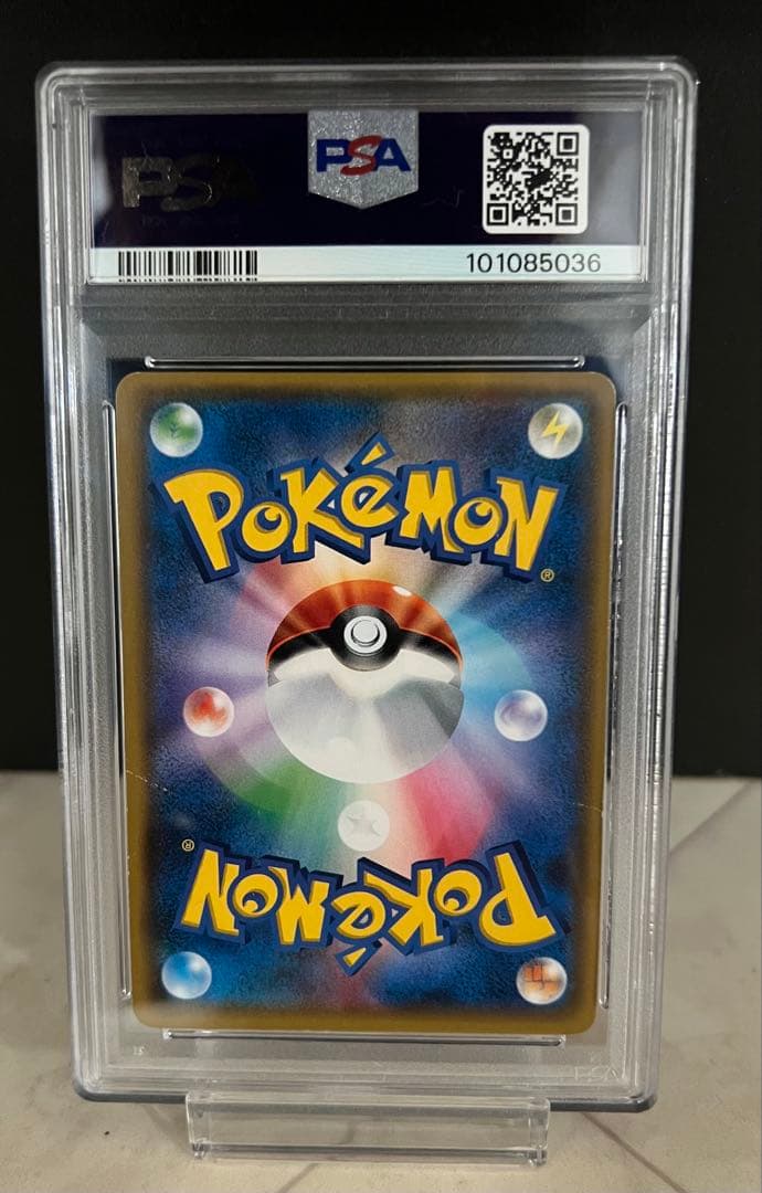 【世界に５枚‼︎PSA1】がんば リーリエ SR GXバトルブースト119/114