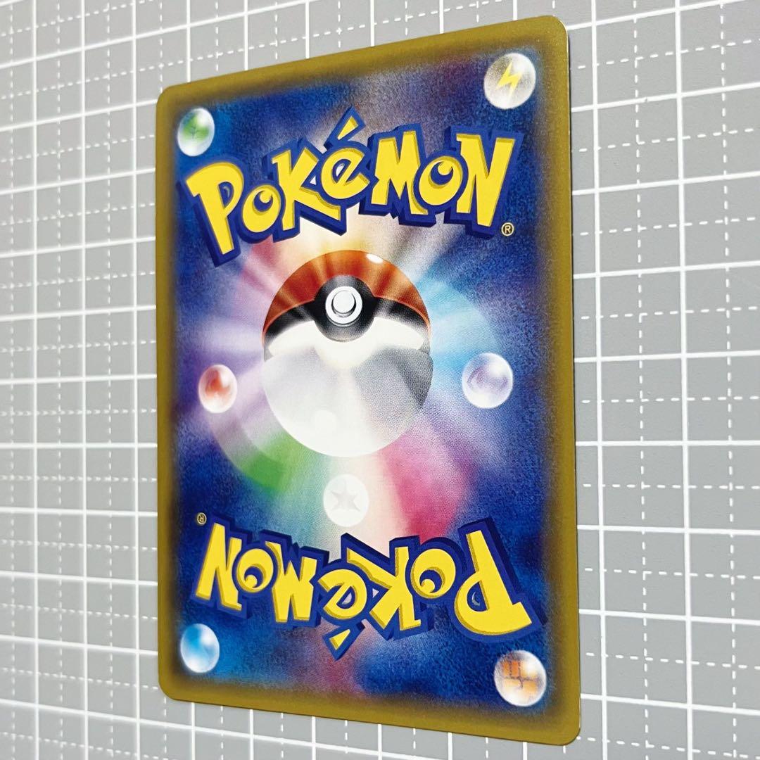 ポケモンカード　[XY-P] ピカチュウ　ポンチョを着たピカチュウ　プロモ