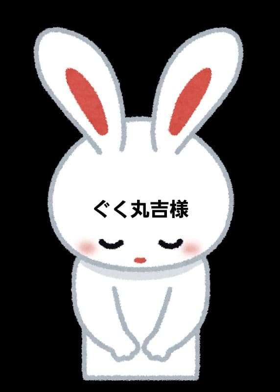 bts ジョングク フォトアルバム等おまとめ