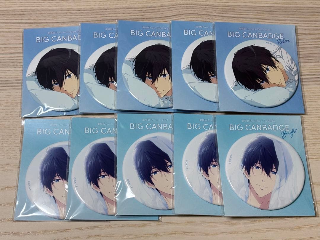 Free! ビッグ缶バッジ Relax Bright 七瀬遙 10点セット