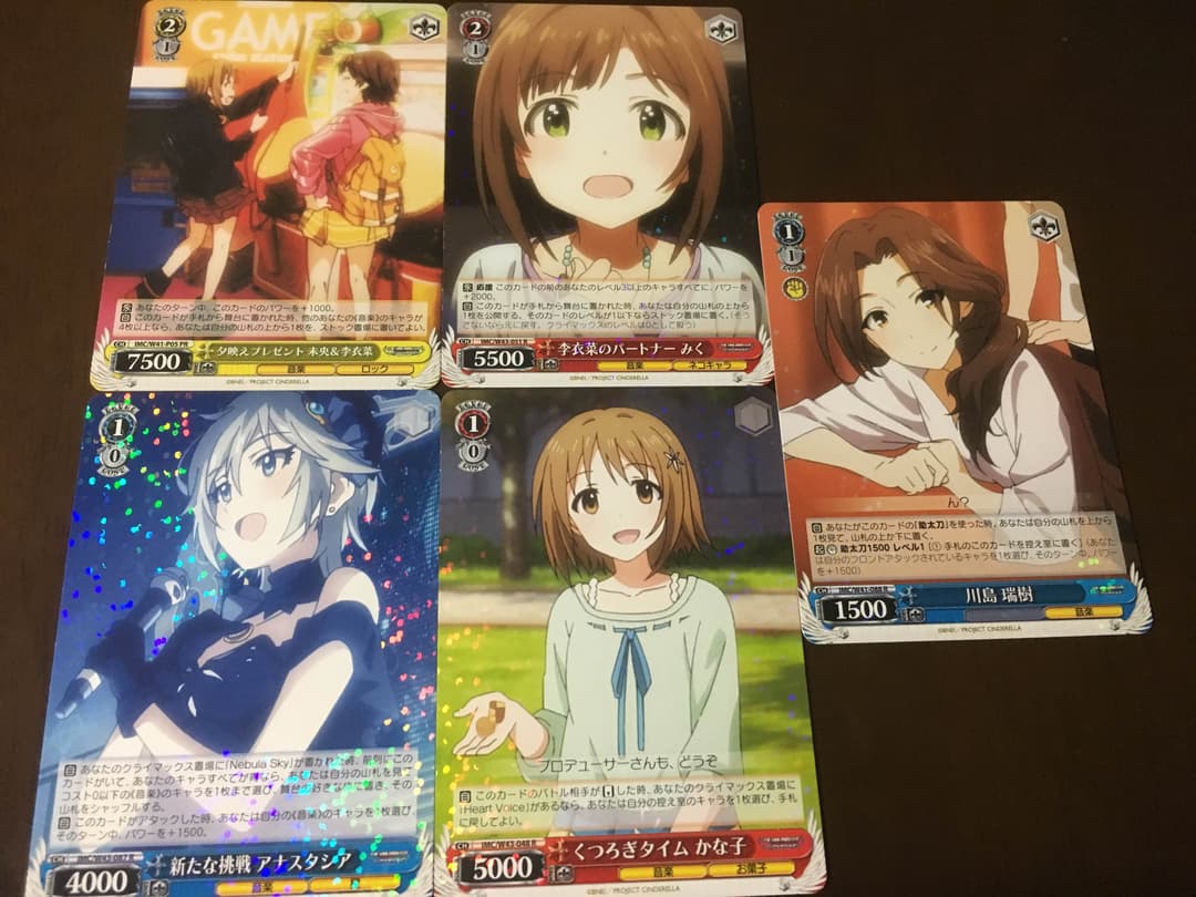 ヴァイスシュヴァルツ アイドルマスターシンデレラガールズ R以上