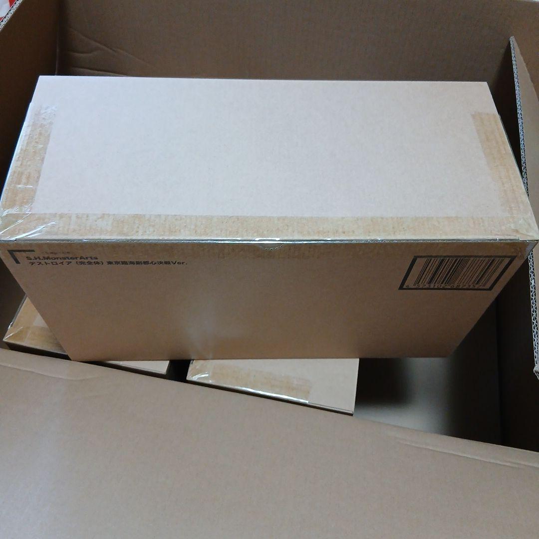 未開封　デストロイアS.H. MonsterArts 臨海副都心決戦ver.