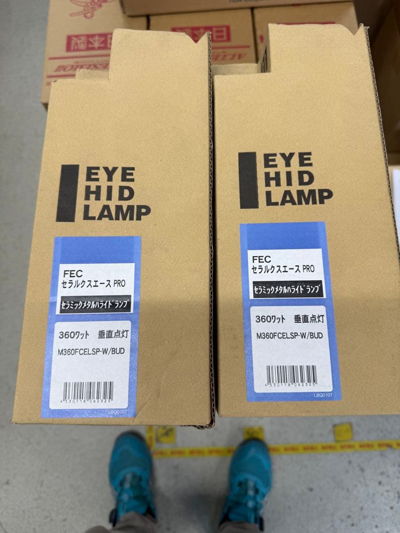 みくりしょっぷさま　専用2個セット