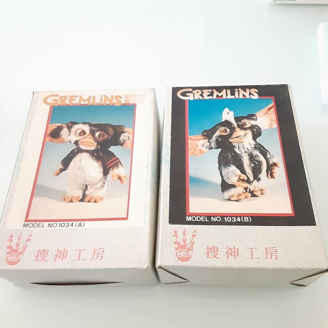グレムリン　ギズモ　フィギュア　塗装　塗装前　２個セット　レア