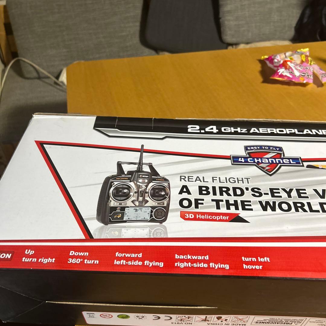 溝*二様 2.4 G加速モーターヘリコプター