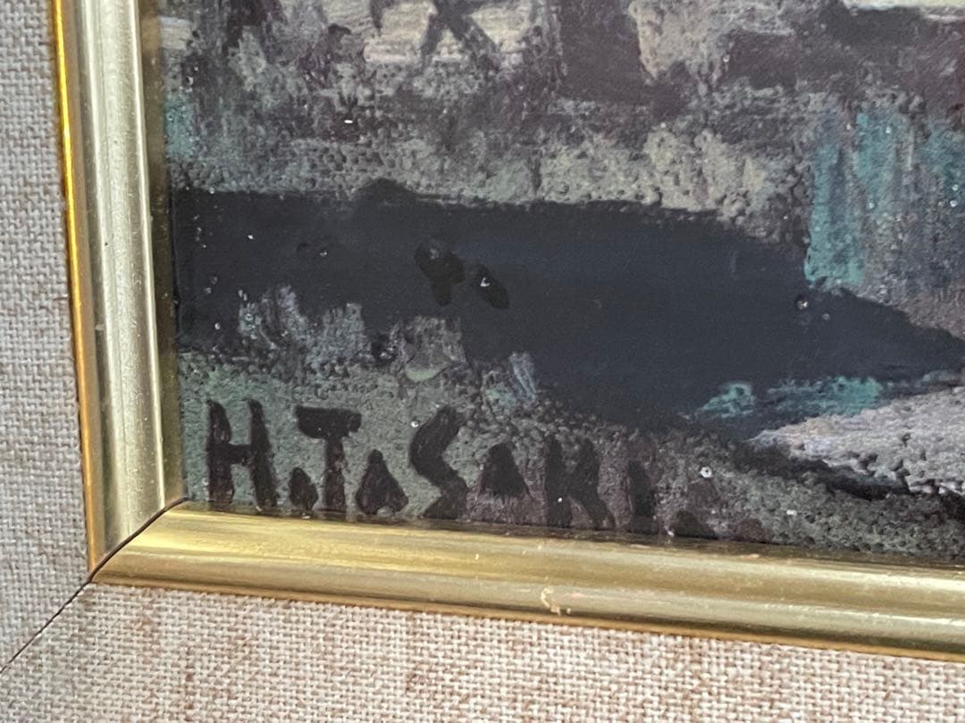 画家　田崎広助　田崎廣助　浅間山　山の画家　磁彩画　陶画　額入