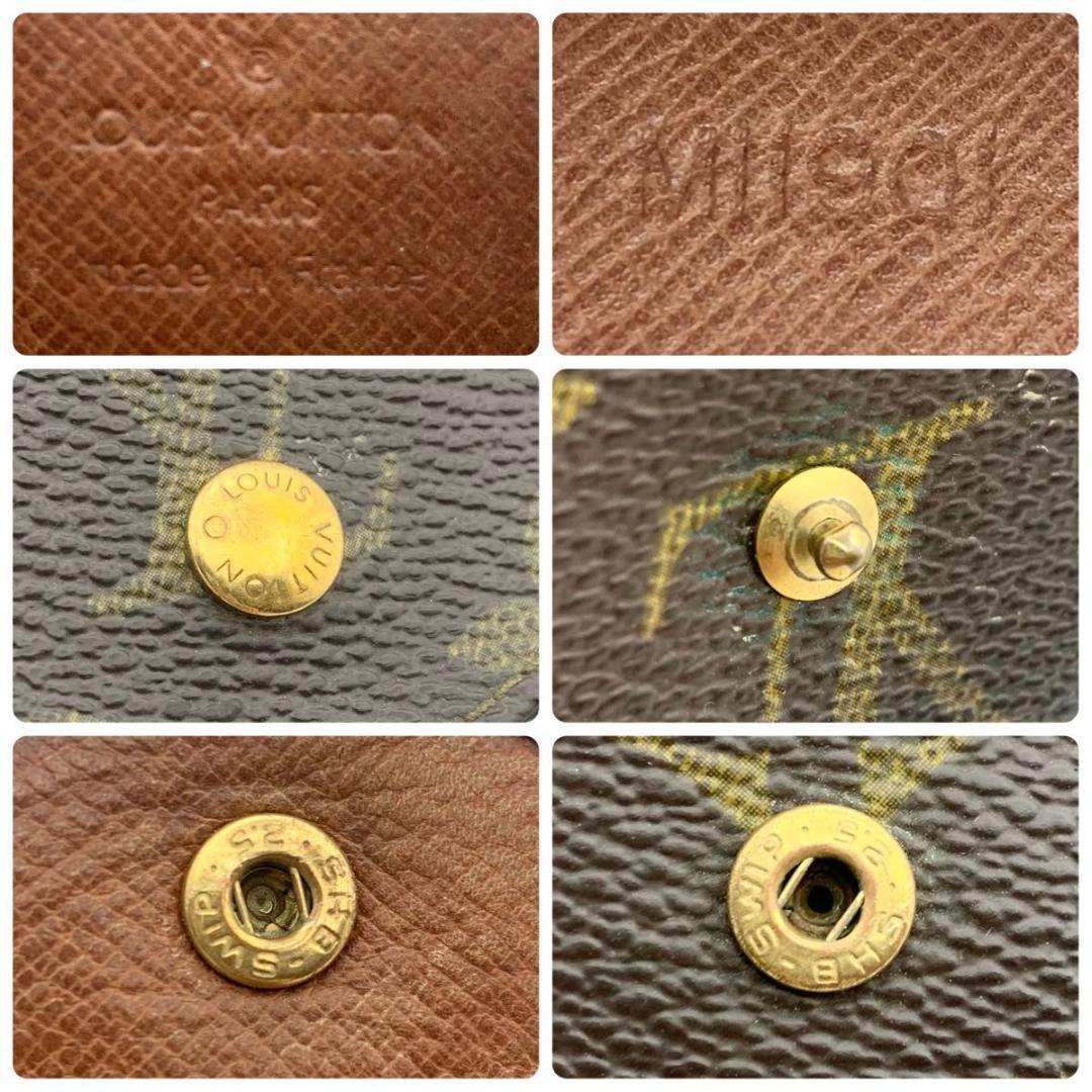 鑑定済み ルイヴィトン ポルトモネ カルトクレディ Wホック 財布 エリーズ
