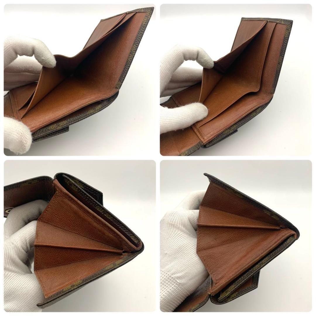 鑑定済み ルイヴィトン ポルトモネ カルトクレディ Wホック 財布 エリーズ