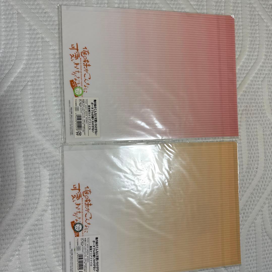 俺妹　クリアファイル　桐乃　黒猫