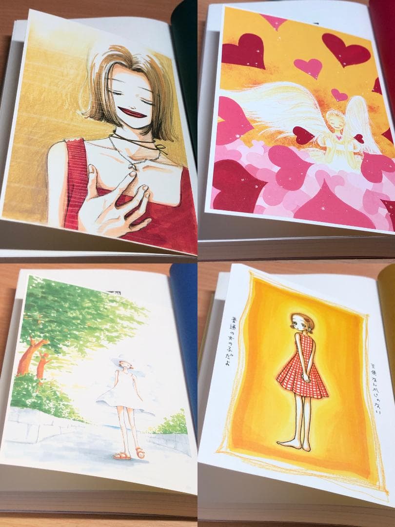 矢沢あい　32冊