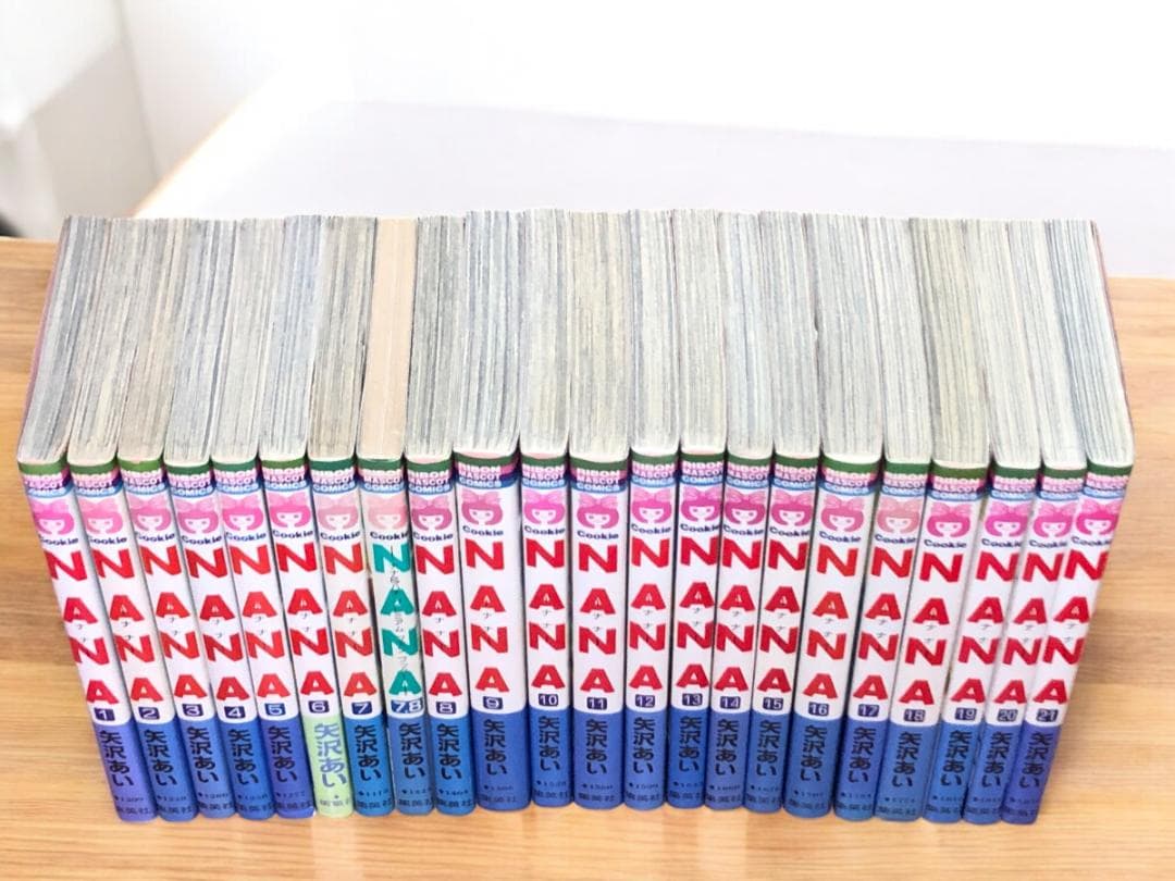 矢沢あい　32冊