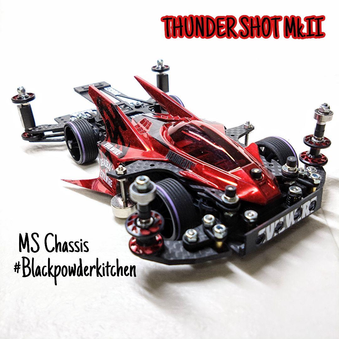 ミニ四駆　完成品　サンダーショットmk2　MSフレキ