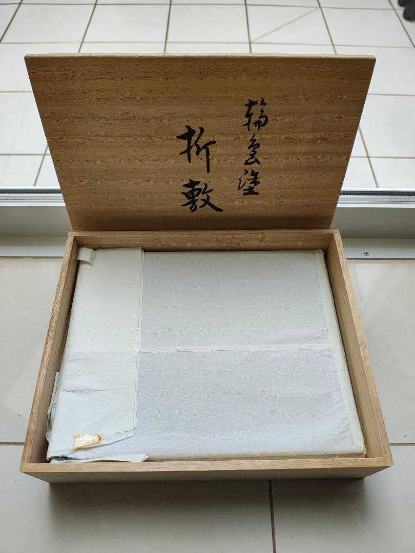 セ*ロ様 ✨輪島塗 漆塗 オレンジ色の漆器 膳 木製の箱付き✨