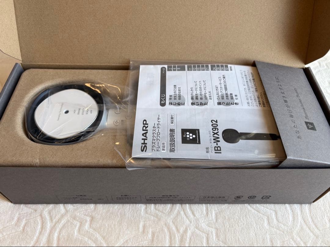 プラズマクラスター ドライヤー IB-WX902-W ホワイト シャープ