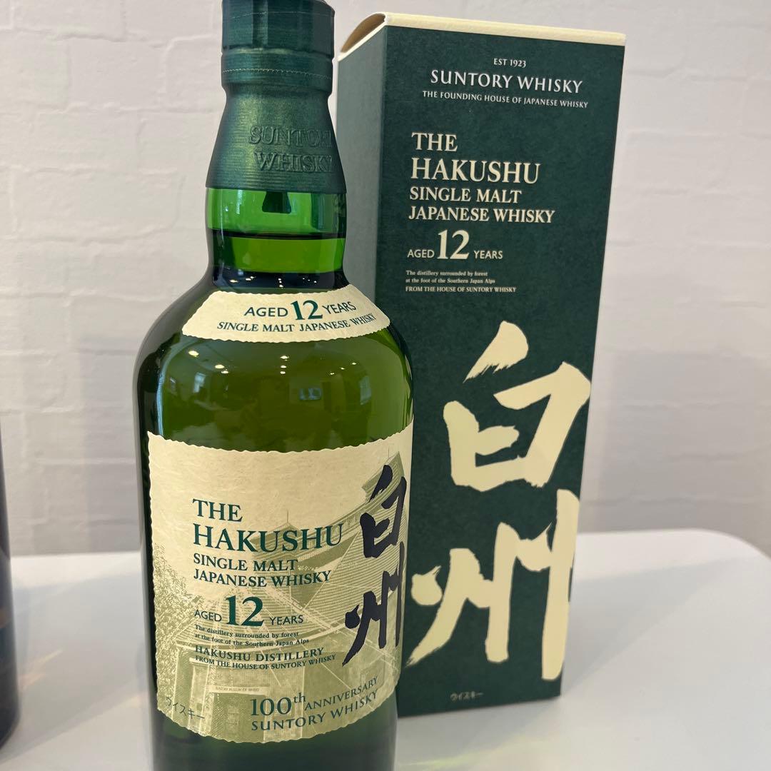 山崎NV・白州 12年 シングルモルトウイスキーセット