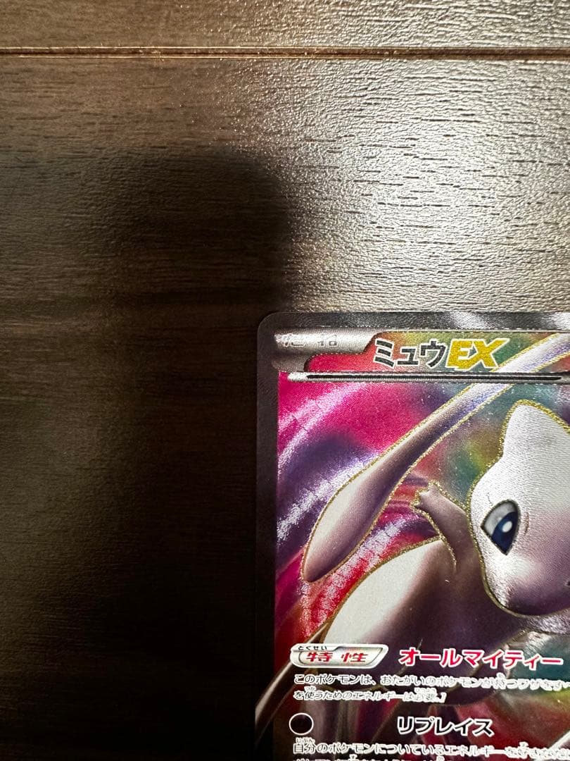 14/0339 美品 ミュウEX SR BW5 リューズブラスト 051/050