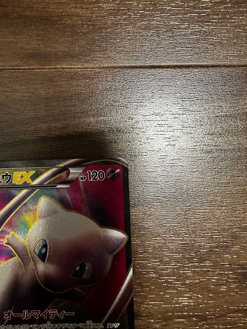 14/0339 美品 ミュウEX SR BW5 リューズブラスト 051/050