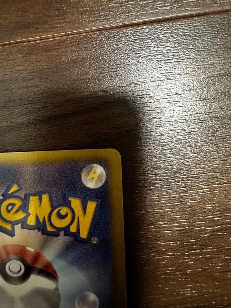 14/0339 美品 ミュウEX SR BW5 リューズブラスト 051/050