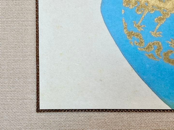 上村松園作 鼓の音 美人画 複製画