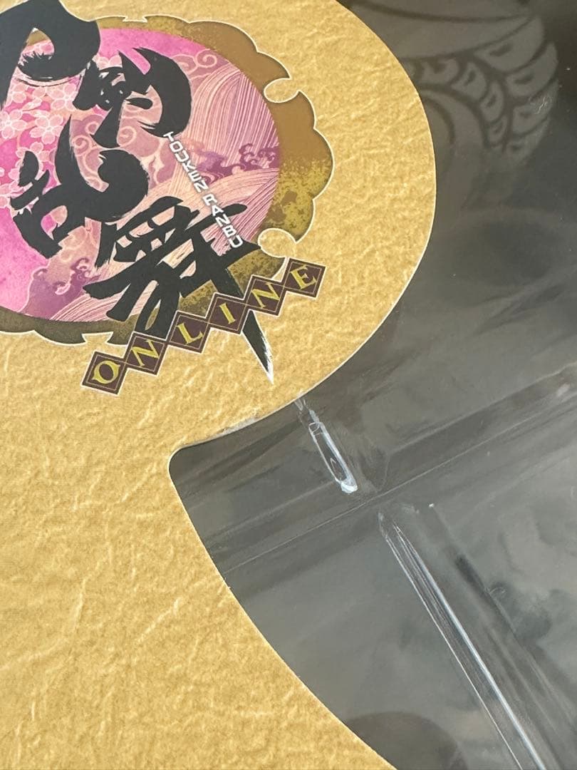 【新品未開封】刀剣乱舞　小狐丸 1/8 フィギュア グッドスマイルカンパニー