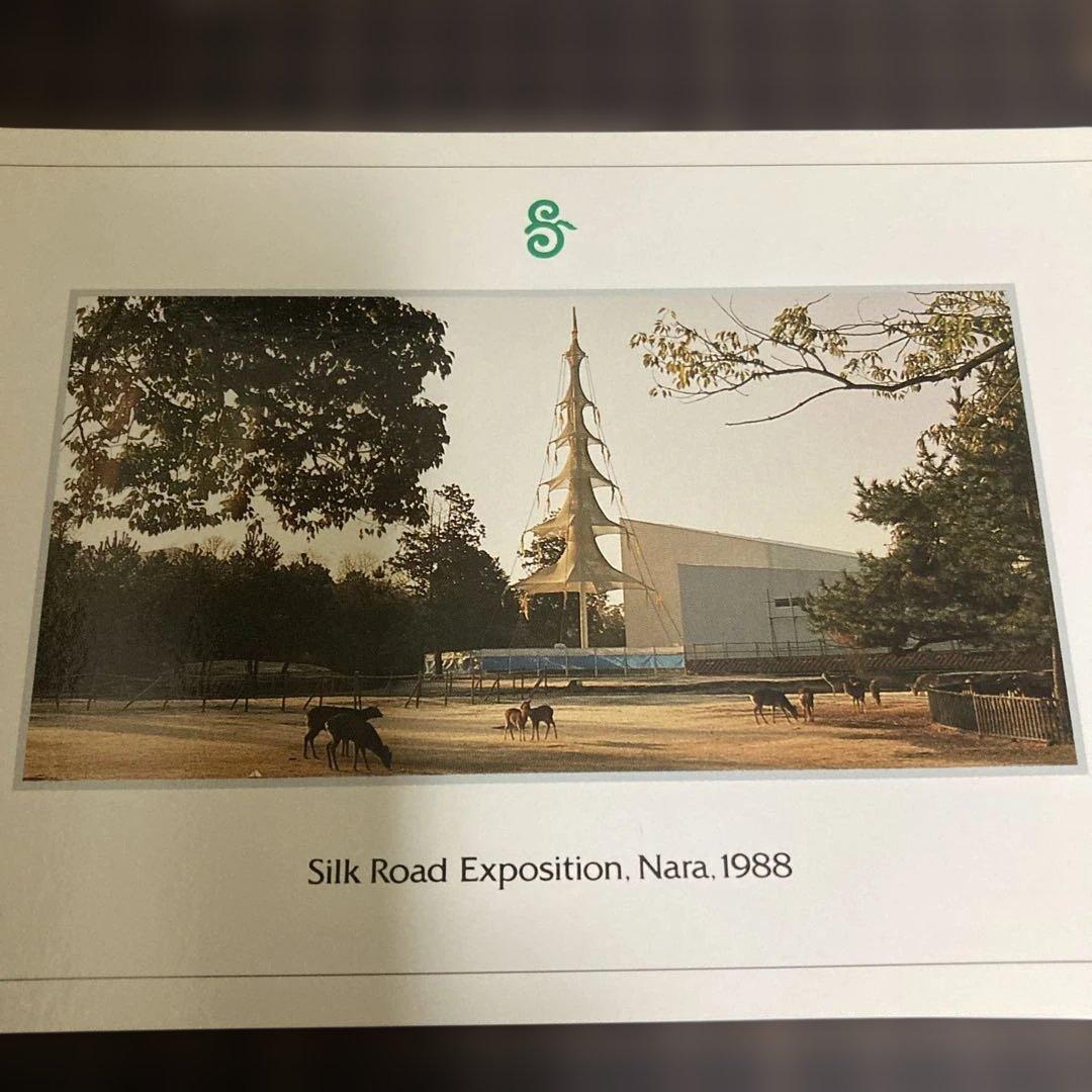 【希少】奈良シルクロード博覧会1988 ピンバッジ&ポストカードセット