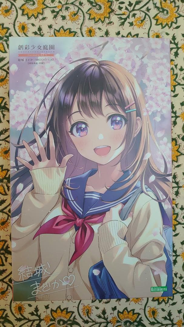 yu様 リクエスト 2点 まとめ商品