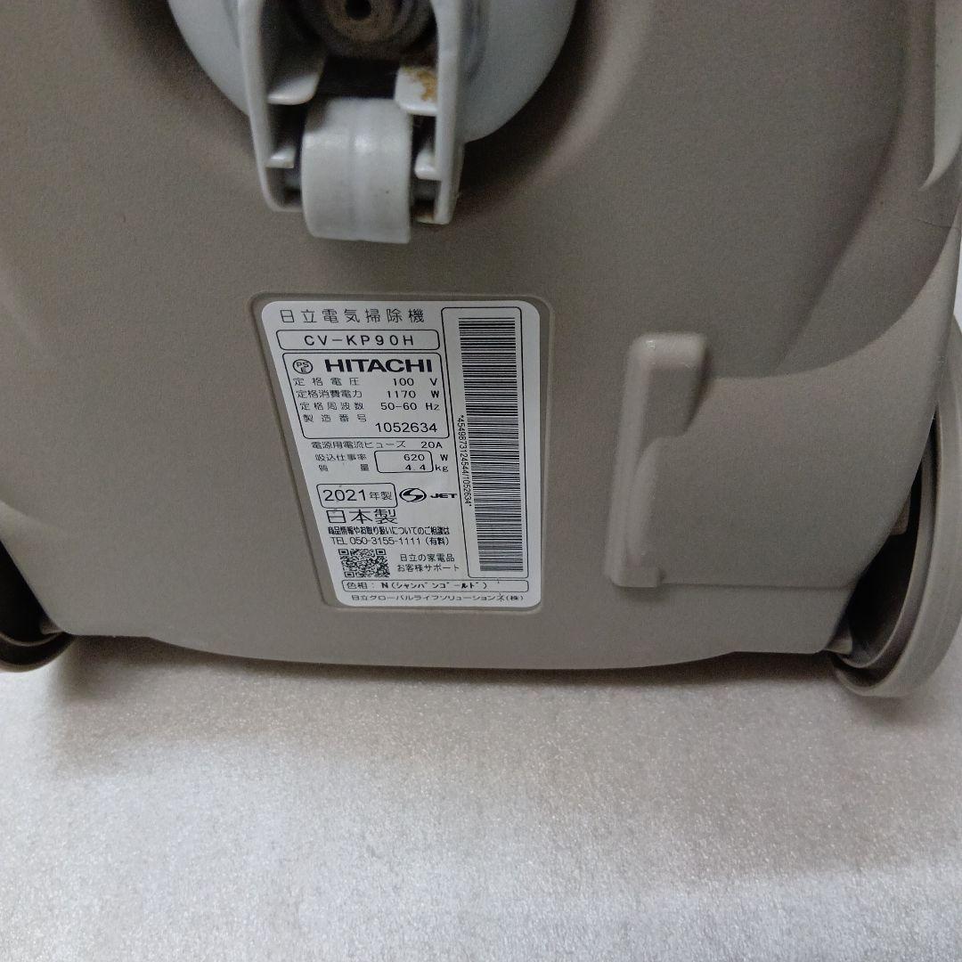 日立 かるパックCV-KP90H 2021年製 キャニスター掃除機