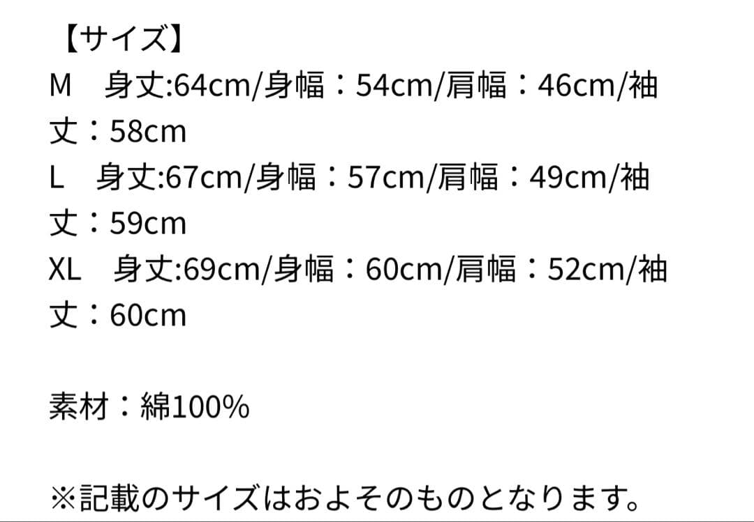ゆず YUZU GET BACK スウェット トレーナー M