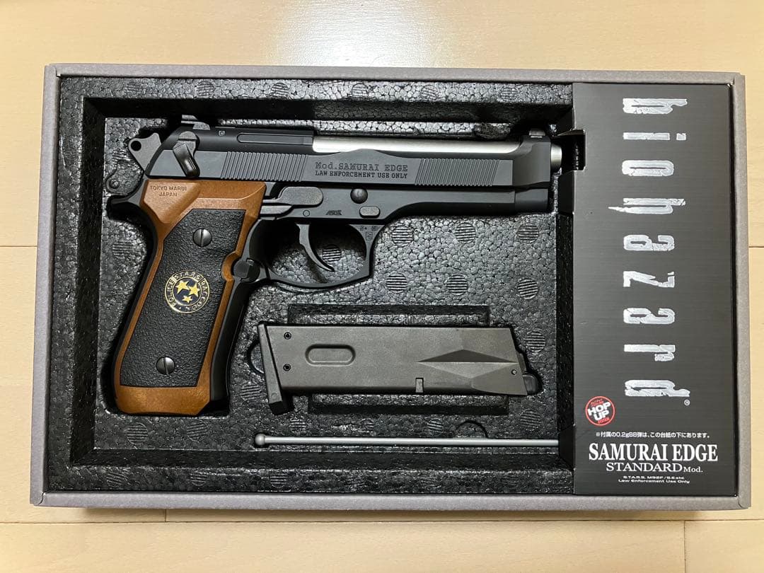 東京マルイ バイオハザード サムライエッジ　スタンダードモデル　ガスガン