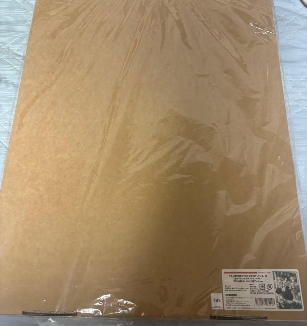 俺ガイル　第四回　総武高校奉仕部模擬店 キャラファイングラフ　公園デート