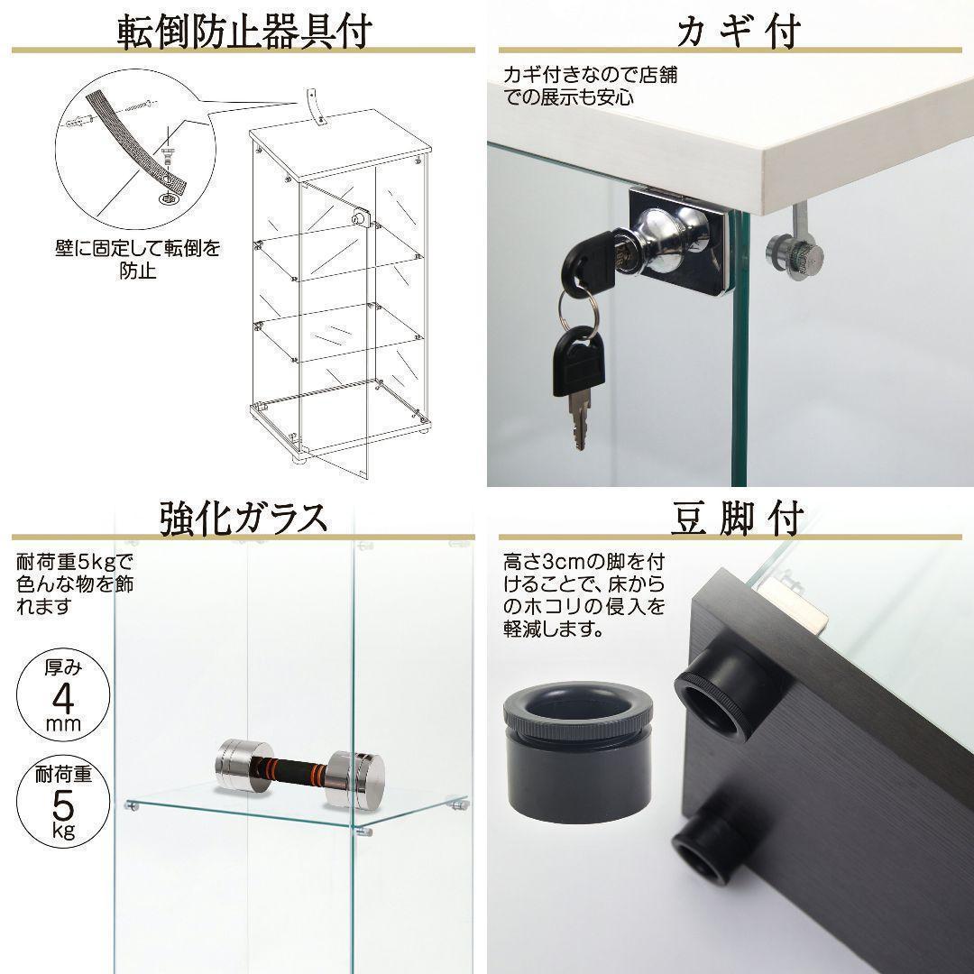 ガラスケース 2段両扉 コレクション フィギュア 棚 ショーケース 白 1997