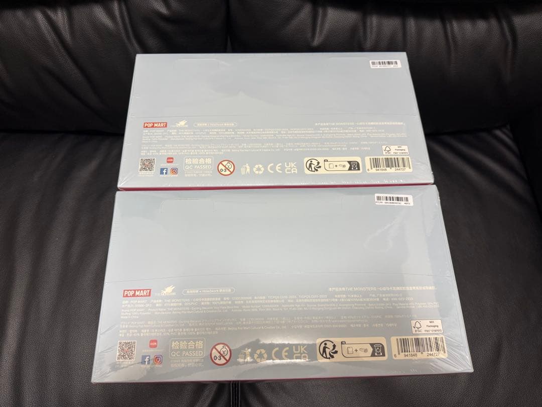 最終値下げ　POP MART Exciting Macaron 2個セット