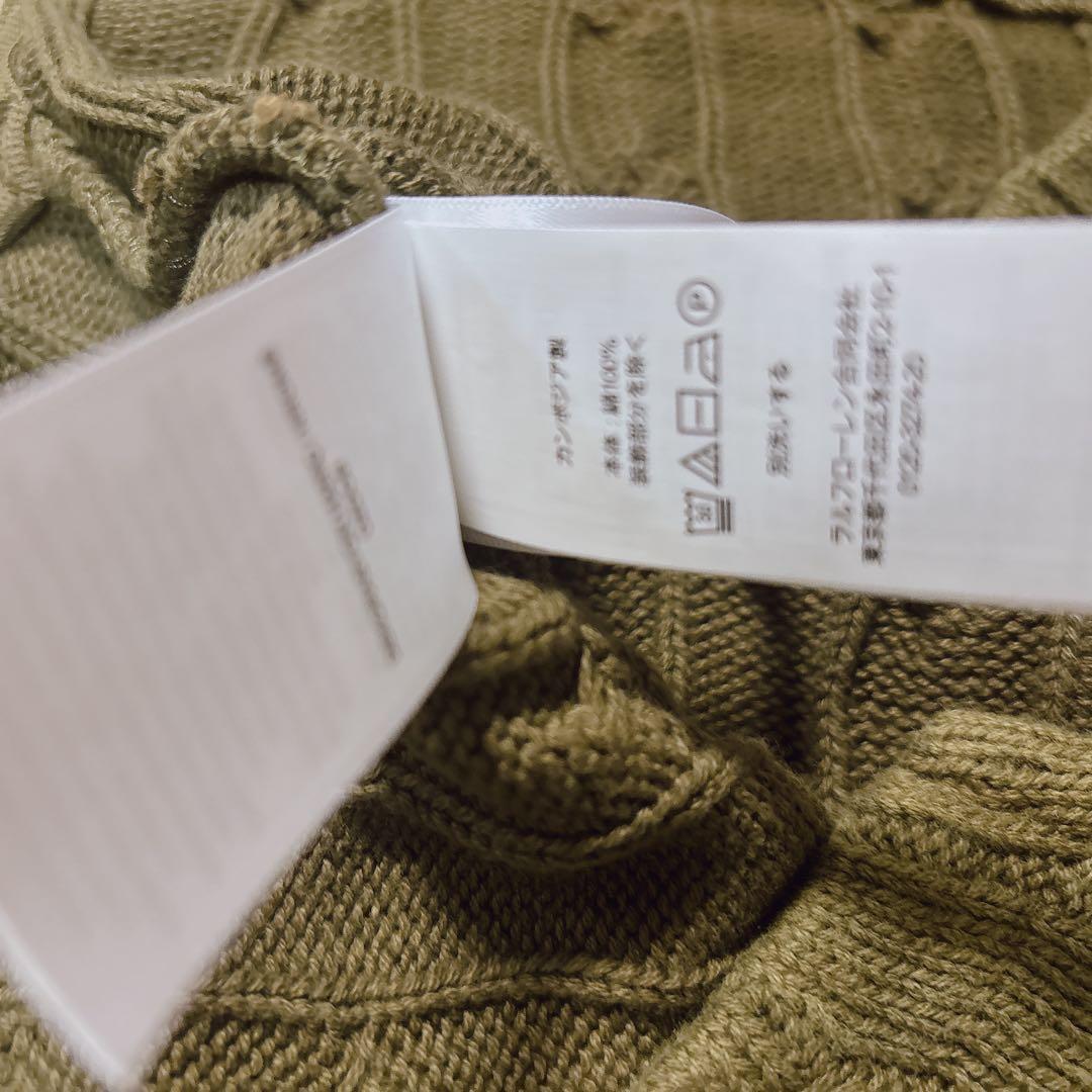 POLO Ralph Lauren ケーブルニットポロシャツ Mサイズ オリーブ