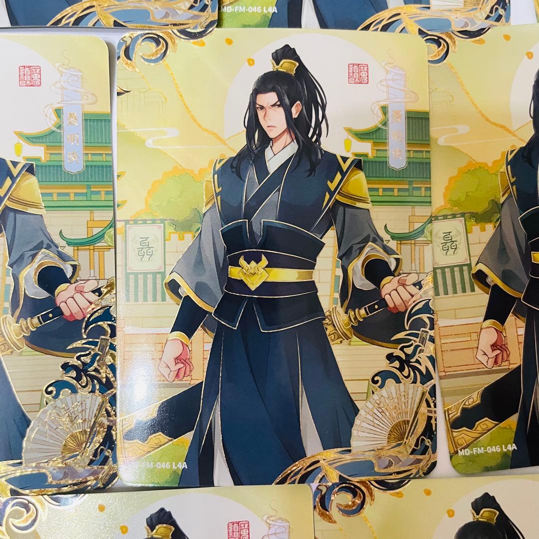 魔道祖師　トレーディングカード　トレカ　第4弾　醉梦篇　聶明玦　16枚