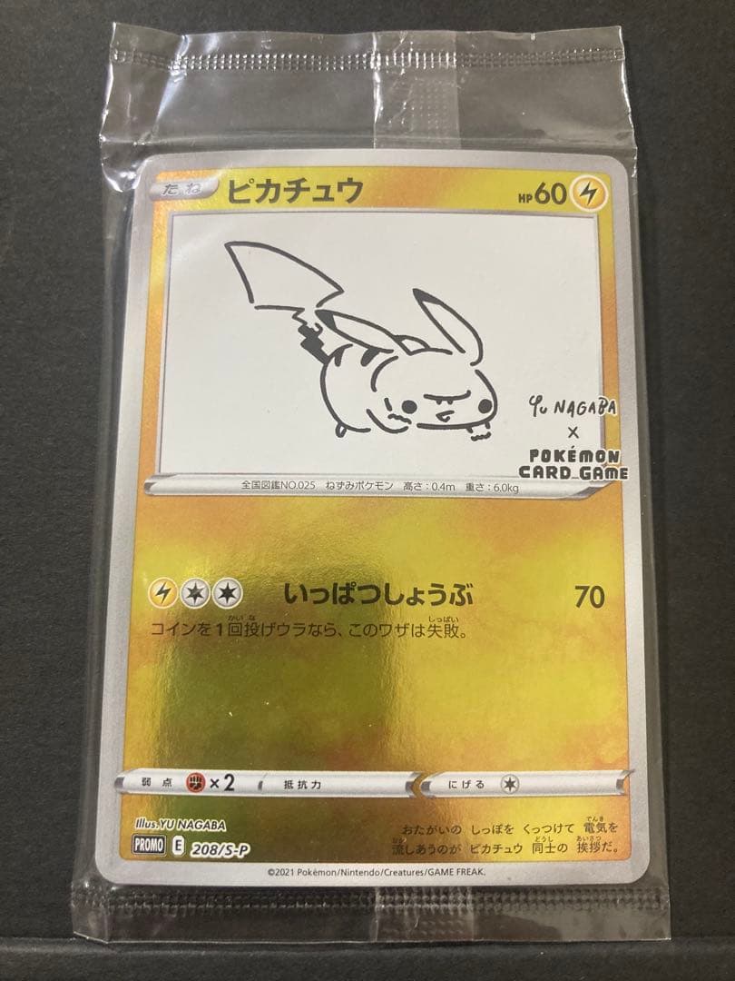 ぬ*読様 ポケモンカード3点セット