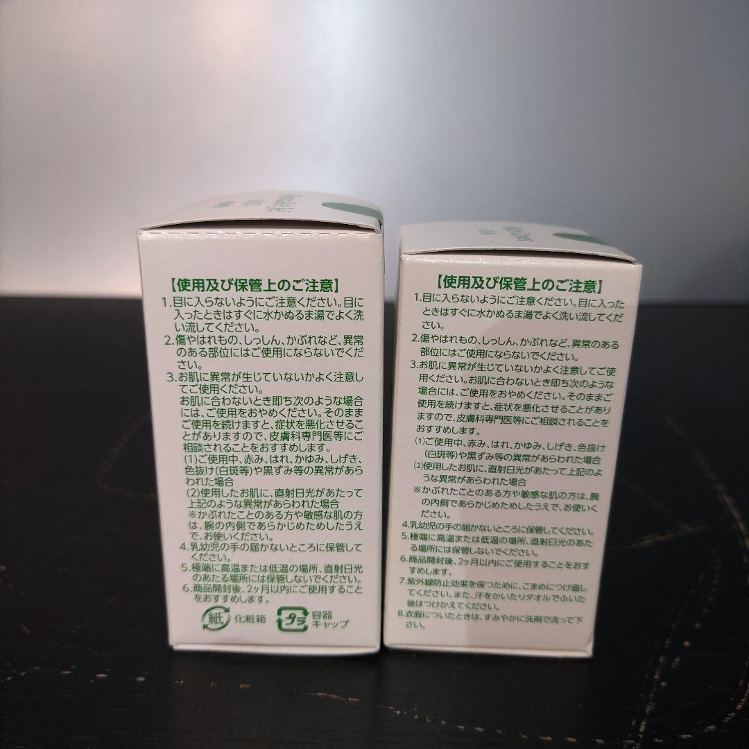 VMPD7-520-3 プラノアシュラン スキンカバー 乳液