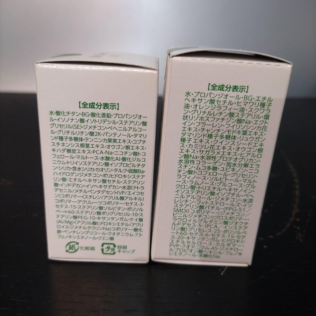 VMPD7-520-3 プラノアシュラン スキンカバー 乳液